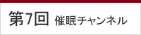 �掵��Ö��`�����l��